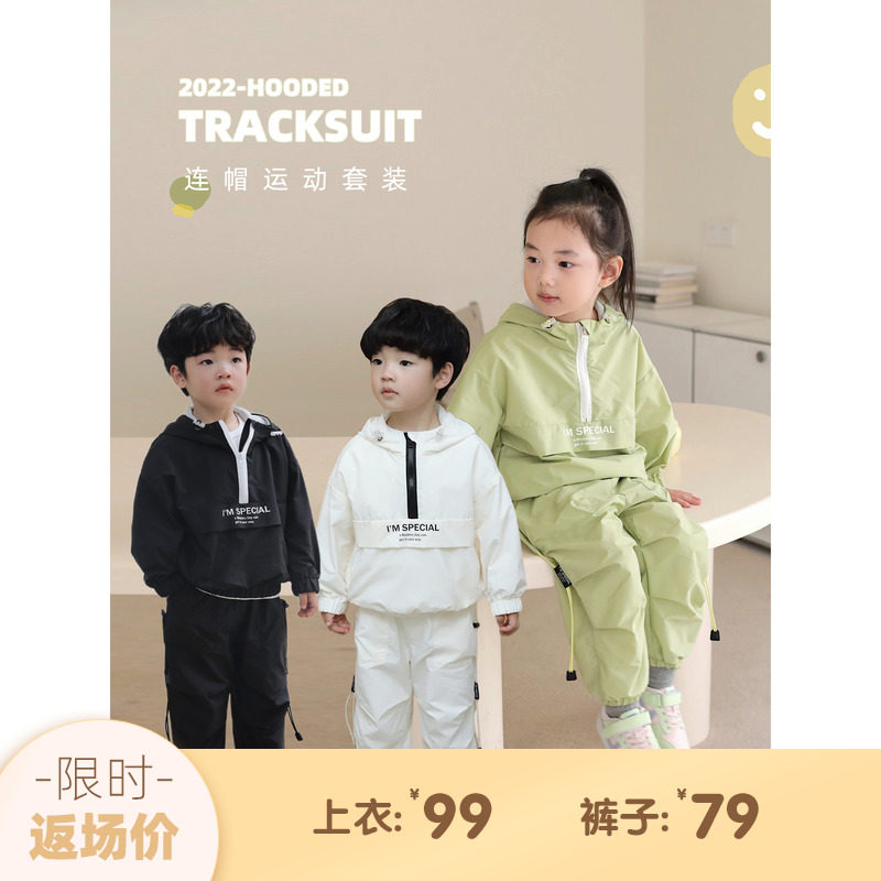 Doujima children's hooded sports suit 2022 spring new baby long-sleeved jacket casual pants two-piece set