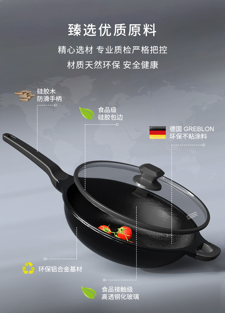 CorningWare 康宁 黑耀系列 带盖 云晶不粘炒锅 30cm 多重优惠折后￥269包邮 赠耐高温硅胶锅铲