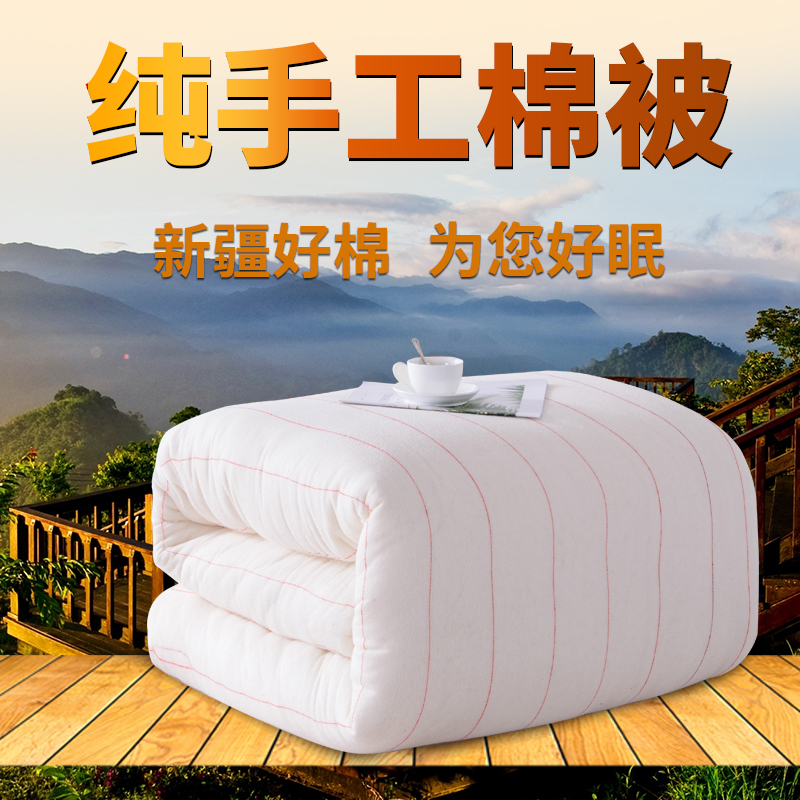 New frontier cotton flowers quilted by handmade pure cotton quilted with core cotton wool mattress bedding thickened warm thick quilt 5 catty winter quilted by whole cotton