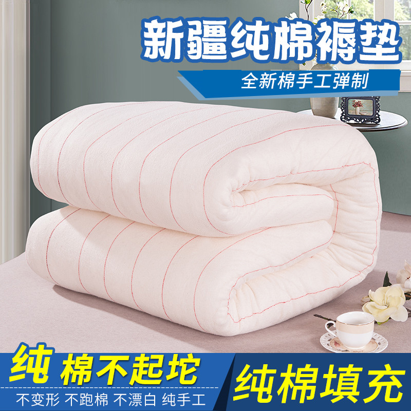 Bed bedding submat quilted by cotton bedding Cotton Wool Mattress Student Dormitory Single Double home Cotton 1 8m thickened