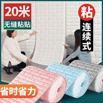 Wall Self-adhesive wall Brick Wallpaper 3d Solid Wall Sticker Bedroom Living Room Decoration Background Wallpaper Foam Brick Waterproof Moisture-proof