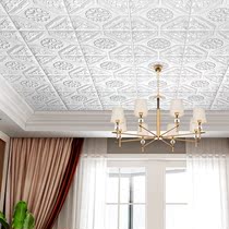 Smallpox Sticker ceiling Ceiling Shade wall Wall Wallpaper Self-Glued Top Sticker Living-room Roof Decoration Bedroom House