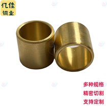 H62 brass tube hollow pure copper casing outer diameter 5 10 15 20 25 30 35 40 45 50 55 60