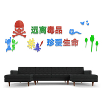 Love wall art community culture wall Anti-drug propaganda School garden Cherish life education slogan slogan three-dimensional wall sticker