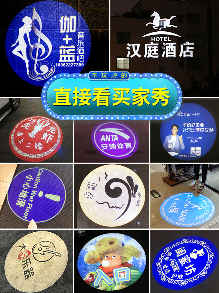 Projection Lamp LED Spotlight Ground Swivel Sign Pattern Door Head Outdoor L Advertising Projection Light Custom with text