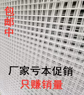 Multifunctional Mesh Mesh Mesh adhesive hook jewelry display rack upper wall iron mesh shelf thick white mesh sub-wire mesh