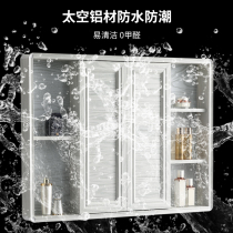 Bathroom mirror cabinet Hidden Feng Shui mirror box Bathroom waterproof aluminum alloy wall-mounted bathroom mirror shelf mirror