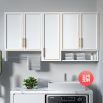 Aluminum alloy kitchen wall cabinet Wall cabinet Wall cabinet Wall-mounted space aluminum balcony top cabinet Storage cabinet customization