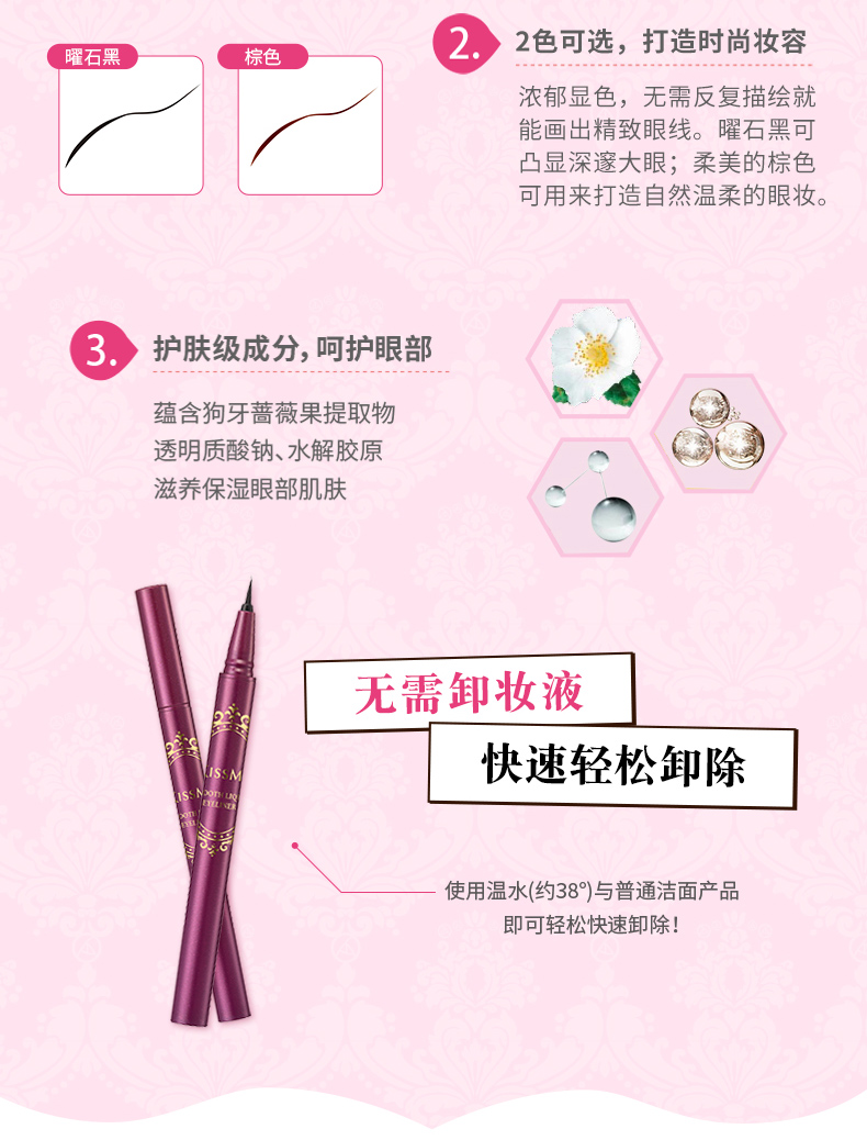 Kiss me 奇士 美 Kissme bút kẻ mắt không thấm nước kem kẻ mắt màu nâu mỏng không dễ làm nhòe bộ đồ - Bút kẻ mắt eyeliner cho người mới bắt đầu