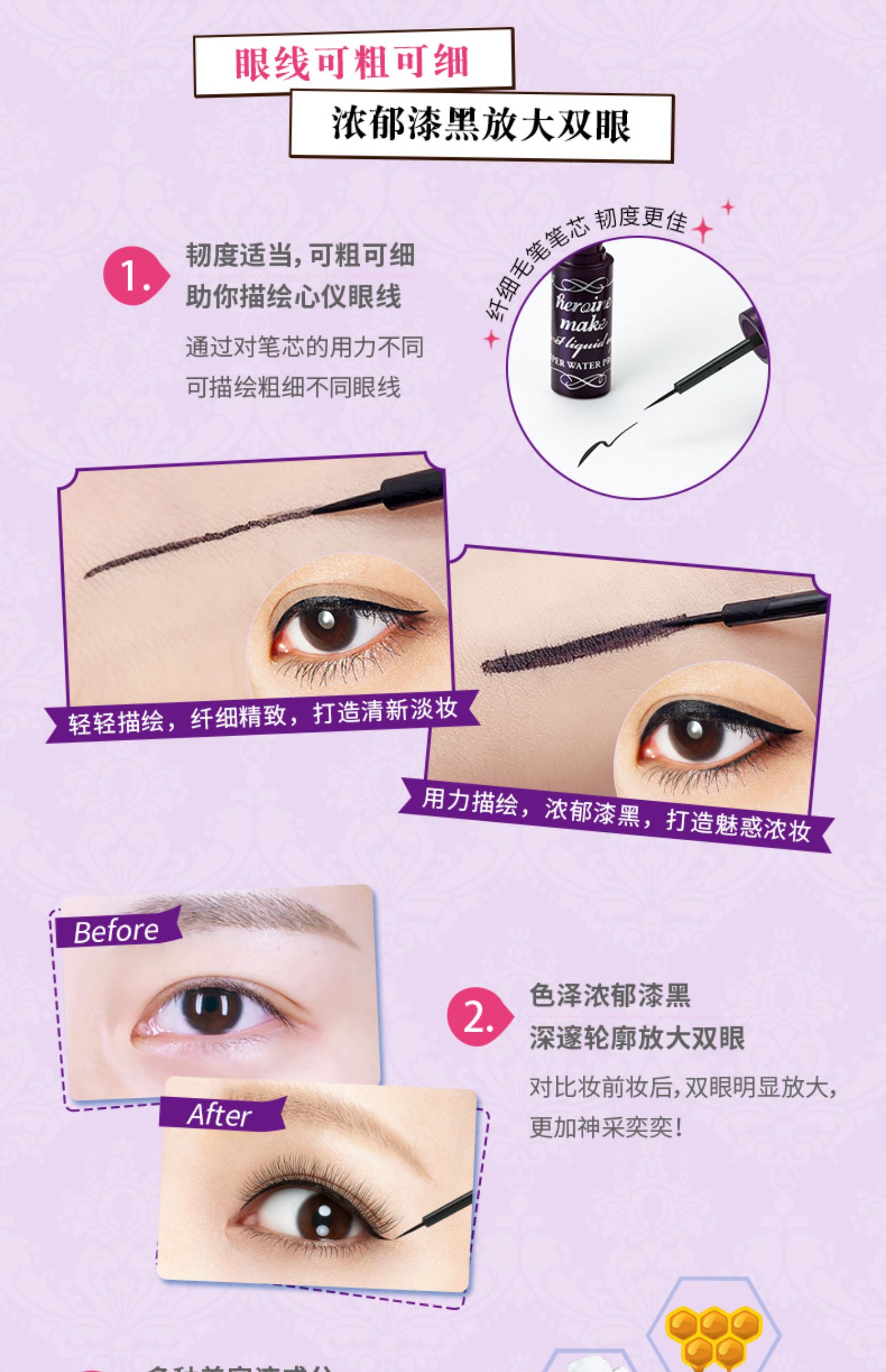 KISS ME Kiss Me Kissme Bút kẻ mắt không thấm nước Bút kẻ mắt Gel chống thấm nước và chống mồ hôi không dễ làm nhòe Nhật Bản - Bút kẻ mắt bút kẻ mắt