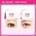 KISS ME Kiss Me Kissme Bút kẻ mắt không thấm nước Bút kẻ mắt Gel chống thấm nước và chống mồ hôi không dễ làm nhòe Nhật Bản - Bút kẻ mắt