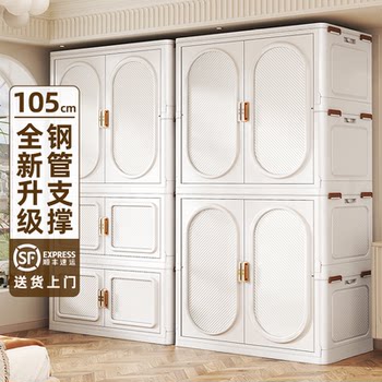 Sf express delivery wardrobe
