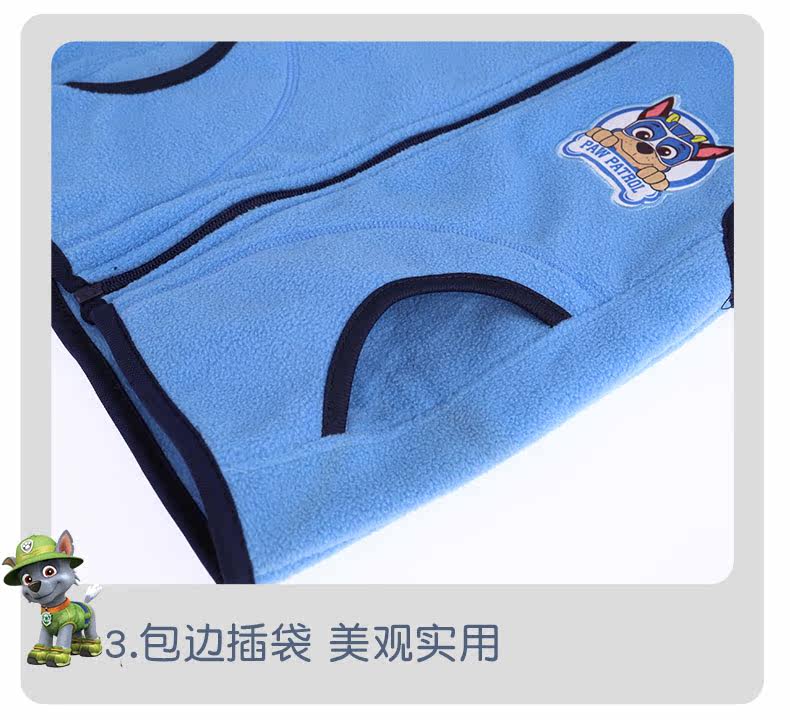汪汪队 儿童 摇粒绒小马甲 图6