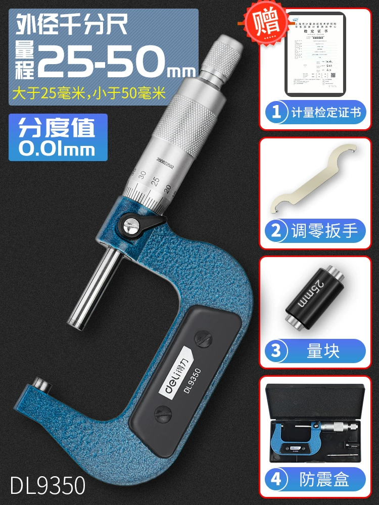 máy đo khoảng cách laser cũ Deli micromet Màn hình kỹ thuật số có độ chính xác cao Đường kính ngoài Máy đo độ dày Micromet xoắn ốc Micromet điện tử Caliper đo đòn bẩy cấu tạo của thước kẹp máy đo khoảng cách bosch glm 500 