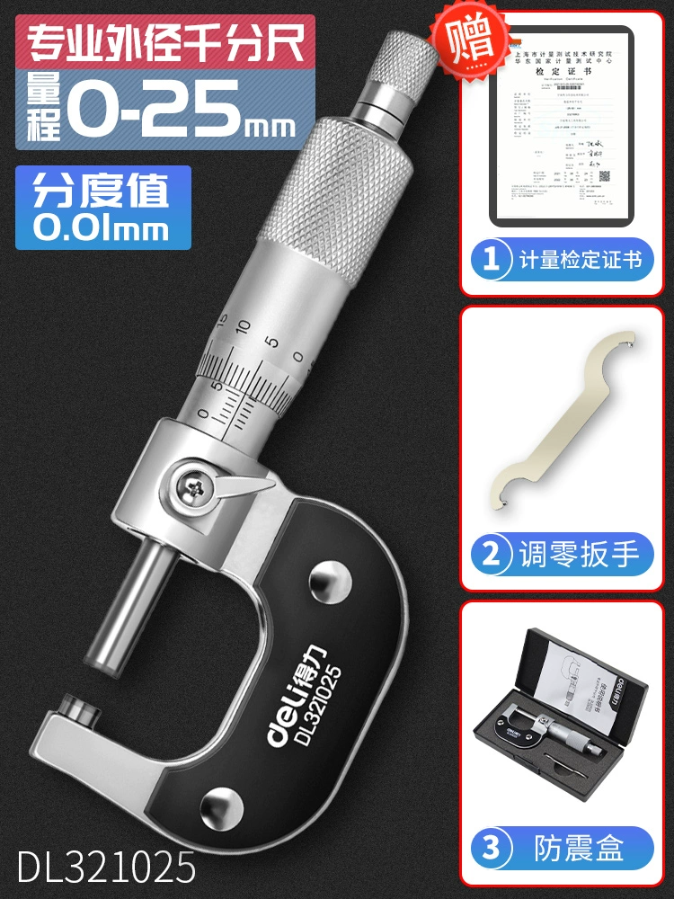 máy đo khoảng cách laser cũ Deli micromet Màn hình kỹ thuật số có độ chính xác cao Đường kính ngoài Máy đo độ dày Micromet xoắn ốc Micromet điện tử Caliper đo đòn bẩy cấu tạo của thước kẹp máy đo khoảng cách bosch glm 500 