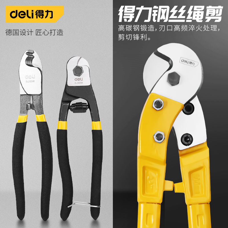 Strong wire wire cutting wire cutting wire clamp strength wire wire vigorous plier electrical cutting clamp cutting clamp