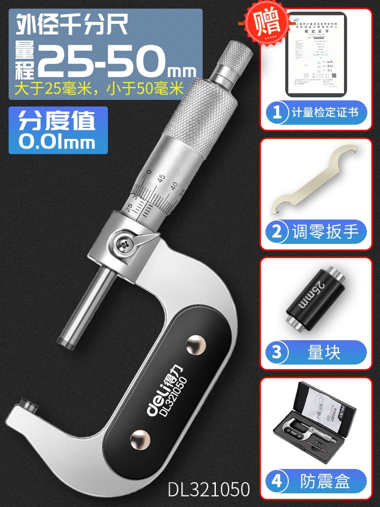 máy đo khoảng cách laser cũ Deli micromet Màn hình kỹ thuật số có độ chính xác cao Đường kính ngoài Máy đo độ dày Micromet xoắn ốc Micromet điện tử Caliper đo đòn bẩy cấu tạo của thước kẹp máy đo khoảng cách bosch glm 500 