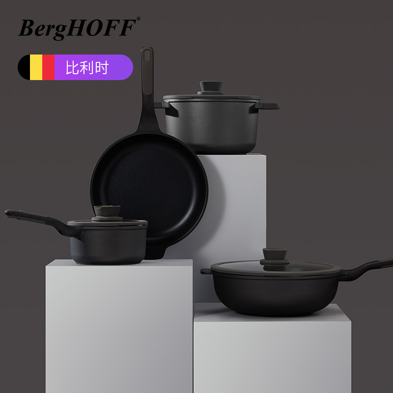 BergHoff Baikafu Kitchen Household Non-stick pan kitchen suit flat frying pan pan milk boiler electromagnetic oven