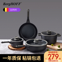 berghoff Begao Fu non-stick wok household frying pot induction cooker gas stove special pot