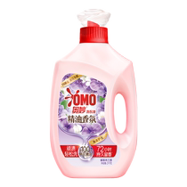 Magnolia Essential Oil Fragrance Perfume Laundry Detergent Long-lasting Fragrance Cleansing and Softening Clothing Official Flagship Store