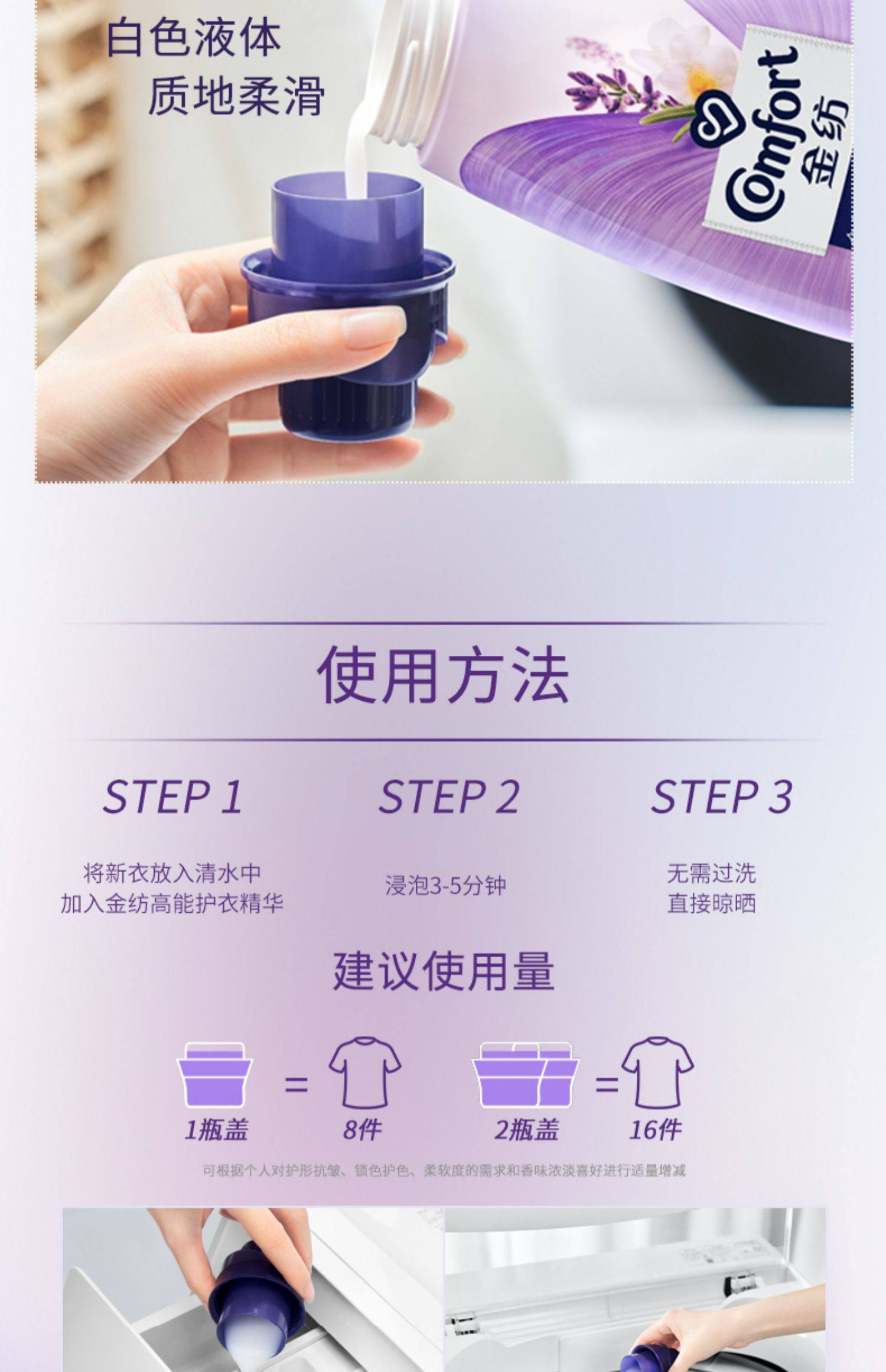 金纺 高能护衣精华衣物护理柔顺剂 700g*2瓶 天猫优惠券折后￥51包邮（￥149-98）