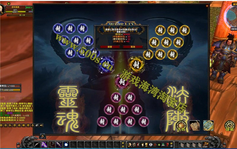 魔兽世界80级特色商业开服端，咖啡魔兽2完整数据+带注册网站+视频教程