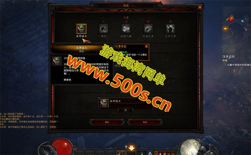 暗黑破坏神III：全DLC及中文语音版，详细安装使用视频教程插图5