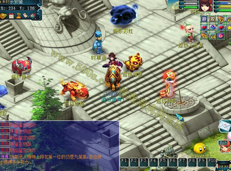 新版梦幻西游单机 断网可玩.18门派18角色 修复完善 可多开组队