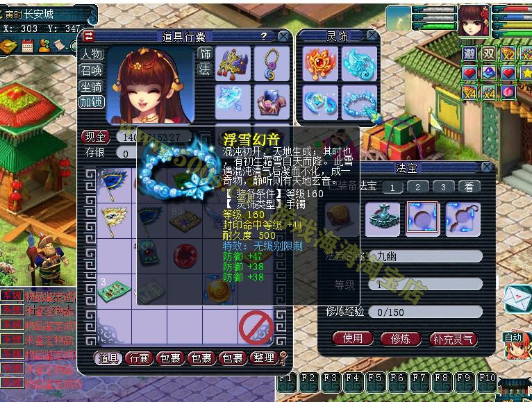 新版梦幻西游单机 断网可玩.18门派18角色 修复完善 可多开组队