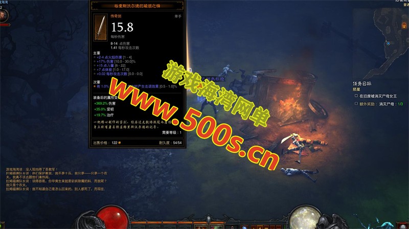 暗黑破坏神III：全DLC及中文语音版，详细安装使用视频教程插图7