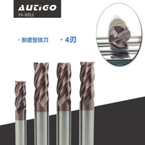 AUTIGO tungsten steel milling cutter 58 degree cemented carbide coated end mill flat bottom CNC extended milling cutter 4 edges