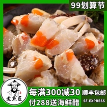 Old fish craftsman Red cream salty crab Ningbo Zhoushan specialty seafood crab drunk crab swimming crab pickled crab Crab Crab Crab Crab Crab Crab stock crab paste