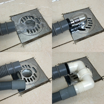  Submarine automatic drum washing machine drain pipe outlet pipe and floor drain special connector three-way joint elbow