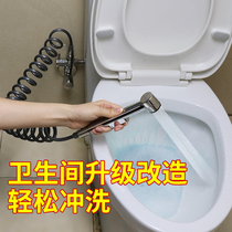  Submarine toilet spray gun Toilet flushing spray gun Flushing toilet artifact High pressure flushing spray gun telescopic hose