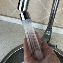  Submarine Kitchen Bathroom faucet Splash-proof head nozzle Splash-proof device Extension extender Household universal aerator