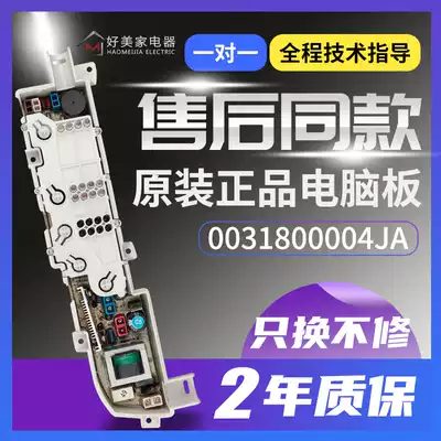 Haier washing machine circuit board XQB70 XQB50-918A M1269S M1268 M1258 circuit board