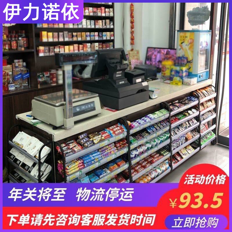 Small shelf in front of the cash register Supermarket bar front shelf Family planning rack Snack gum display stand can be hung