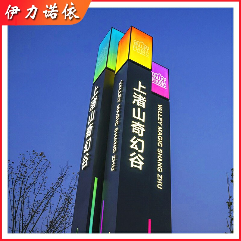 Spiritual Fortress Customised Stainless Steel Outdoor Large Guide Card Cell Scenic standing instructions Promotional Guide Standing Signs-Taobao