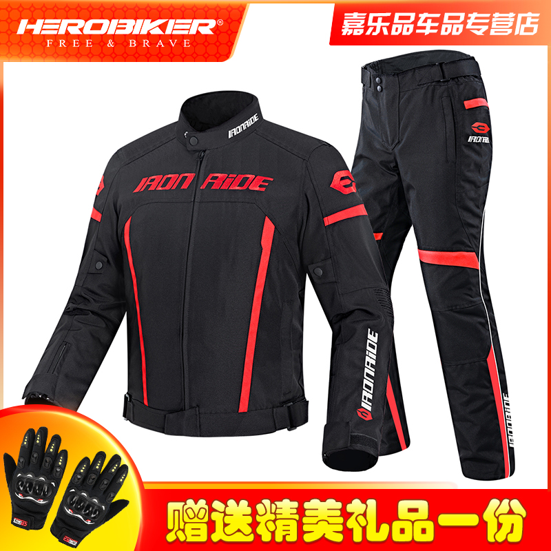 Motorcycle riding suit men's four seasons universal warm and breathable women racing rider equipped with anti-fall waterproof set plus size