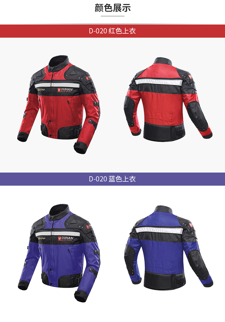 Duhan off-road xe máy đầu máy phù hợp với phù hợp với nam giới bốn mùa lót chống thấm nước và phá vỡ cộng với phân bón để tăng - Xe máy Rider thiết bị băng bảo vệ đầu gối