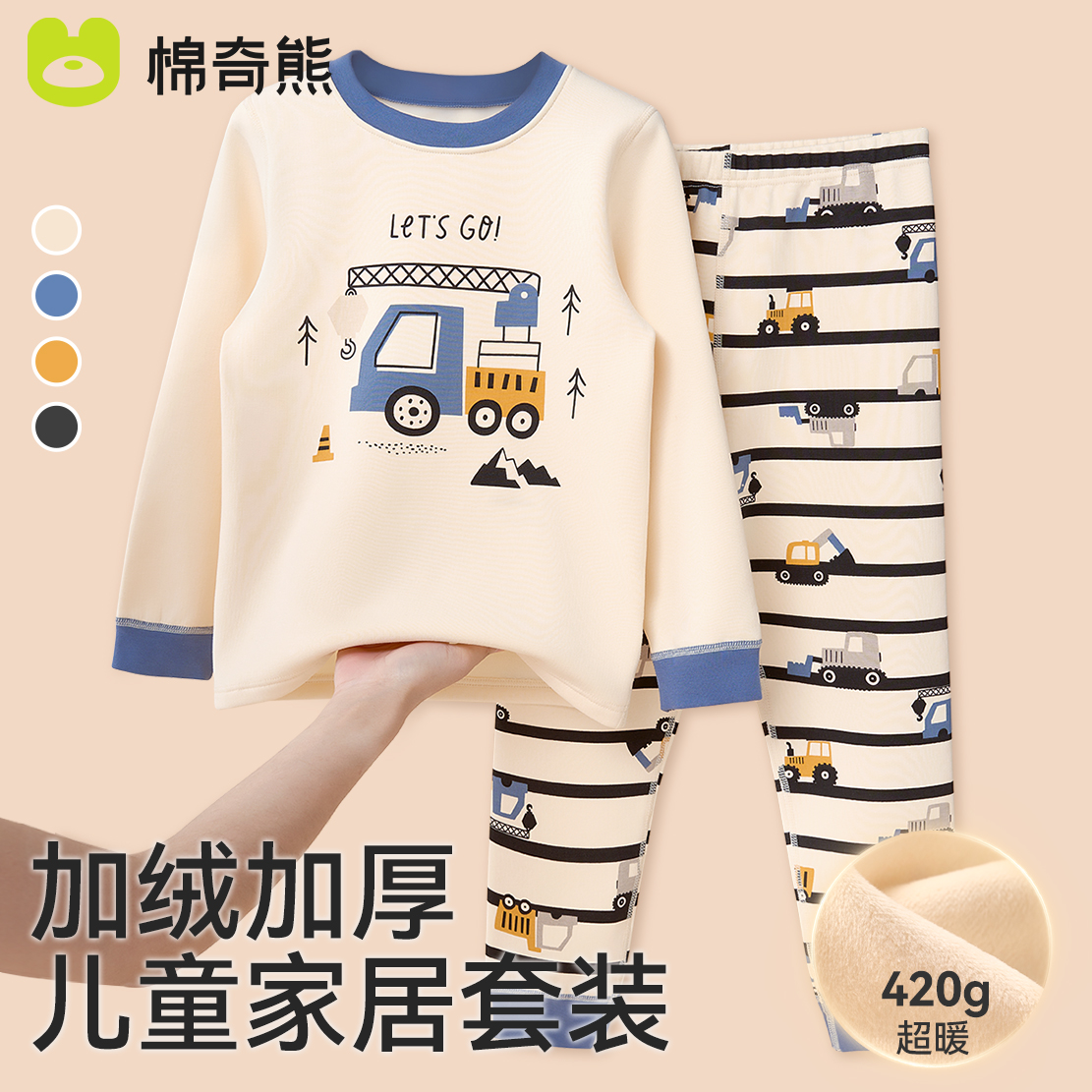 子供用秋服と長ズボンセット、純綿、男の子用防寒下着、純綿、女の子用秋服セット、ベルベット厚手