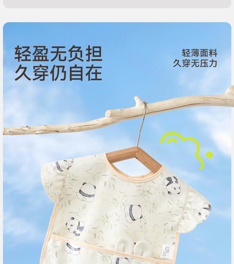 宝宝罩衣儿童吃饭围兜婴儿辅食防水防脏女婴幼儿花边袖夏薄款围裙 — 9