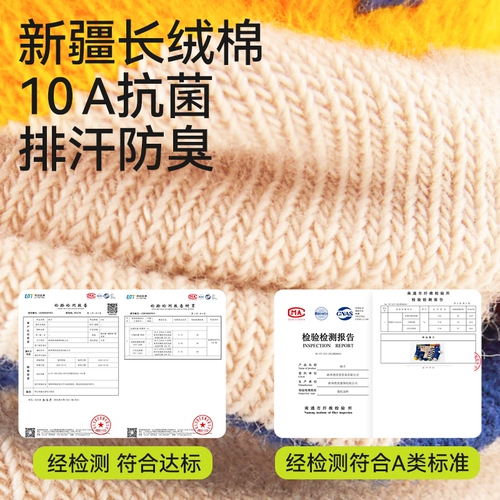 Детские осенние тонкие носки, хлопковые демисезонные гольфы для мальчиков, средней длины