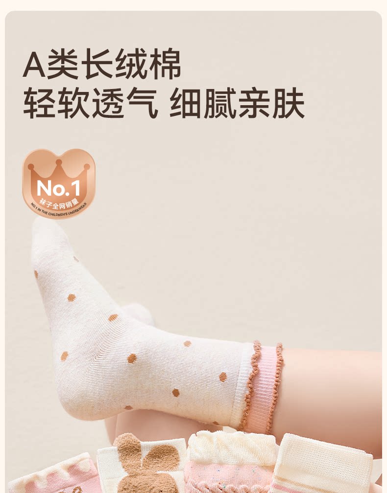 女童袜子秋薄款儿童纯棉棉袜透气女宝女孩童袜春秋款高筒宝宝秋袜 — 2