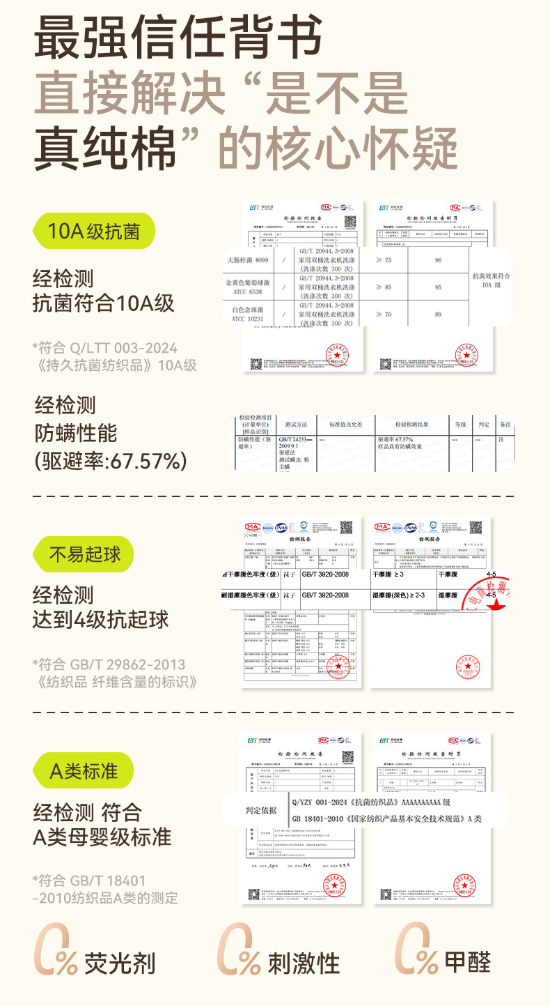 【100%棉】儿童袜子秋男童纯棉高筒棉袜男孩秋冬全棉长筒宝宝童袜 — 24
