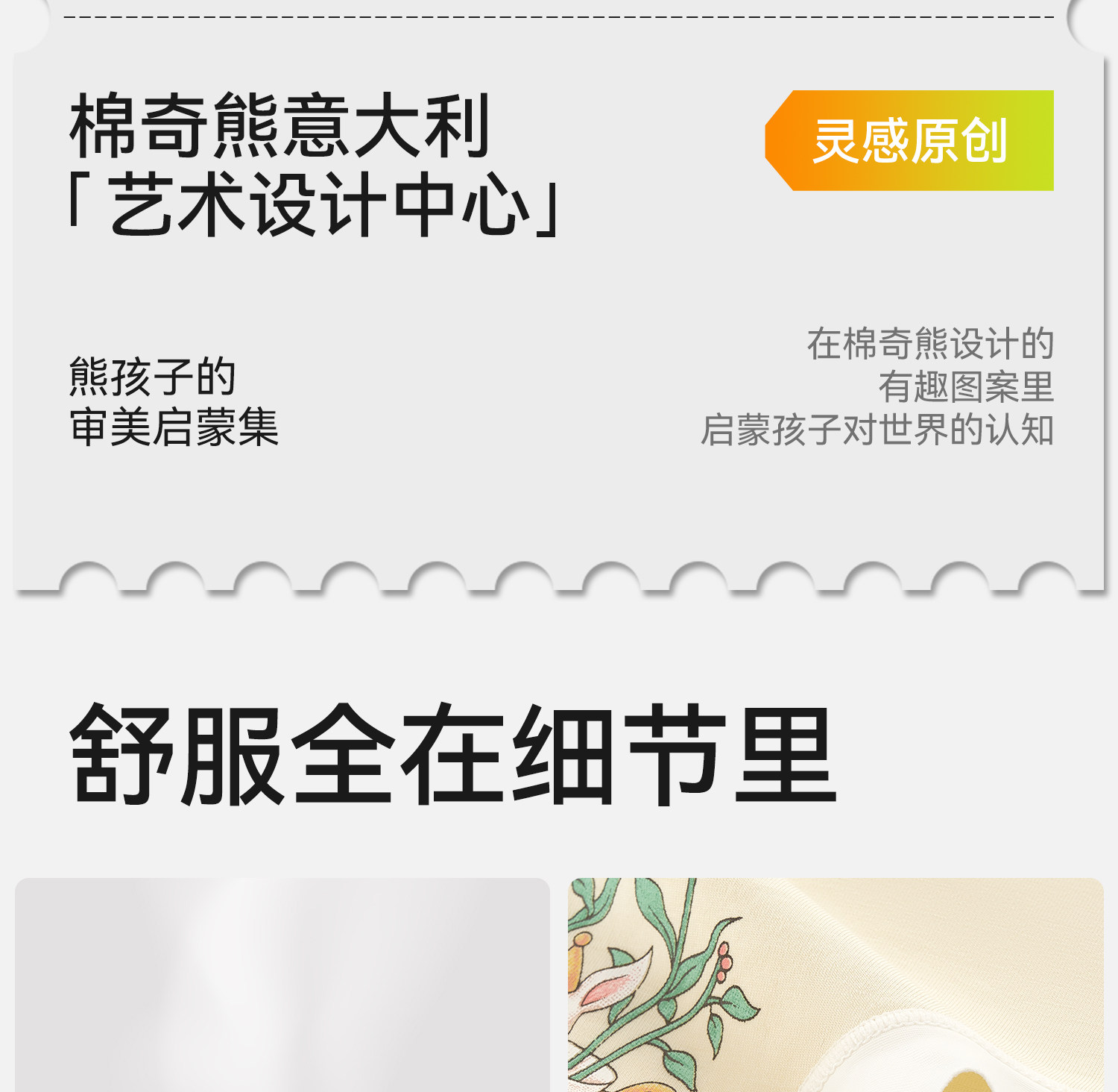 【山茶花柔护裤】儿童内裤女童莱赛尔透气中大童A类女孩三角底裤 — 22