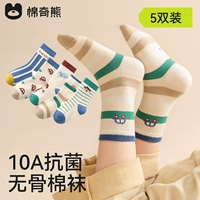 Корейские машины-5 пар (Синьцзянский длинноволокнистый хлопок)