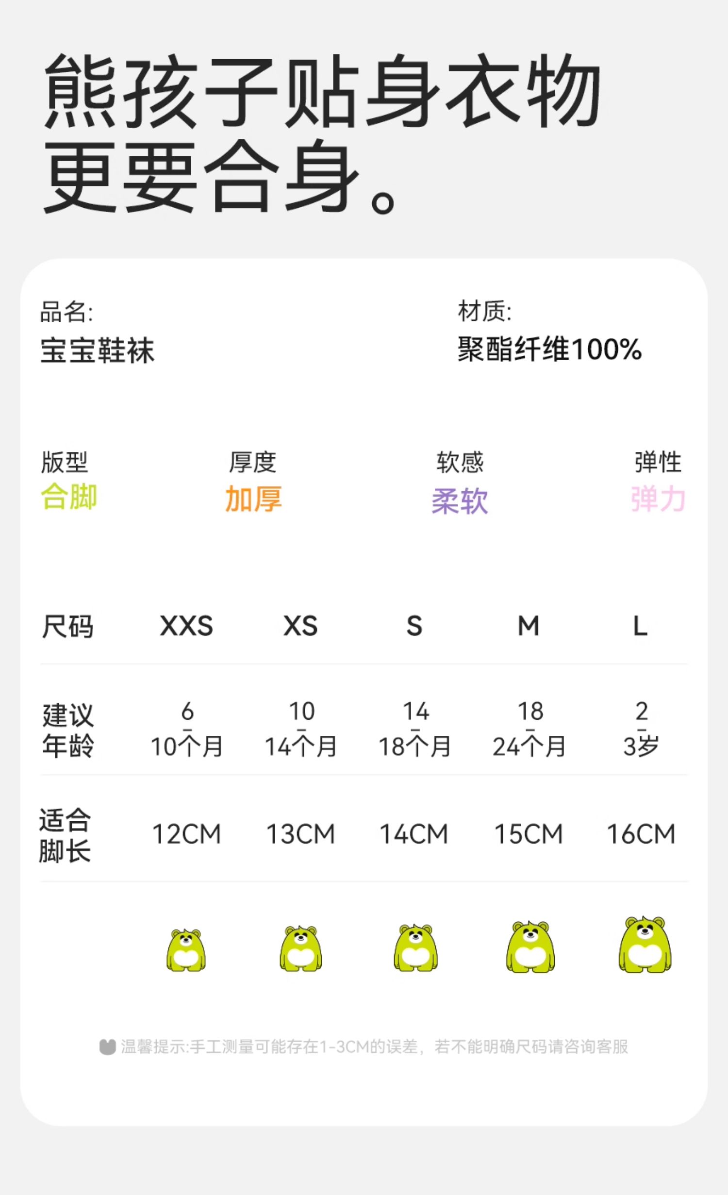 宝宝地板鞋春秋婴幼儿鞋室内秋季防滑地板袜学步男女儿童家居鞋袜 — 11