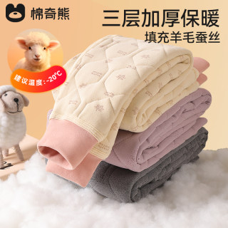 Children's school uniform artifact autumn and winter girls' wool warm pants