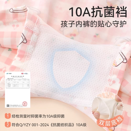 Детское хлопковое нижнее белье, хлопковые штаны для девочек, дышащие шорты